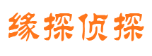 古塔市私家侦探